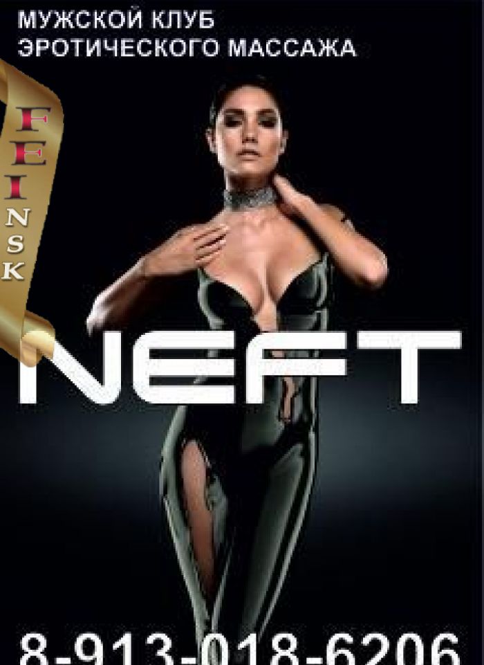   NEFT  +7 (913) 018-6206
